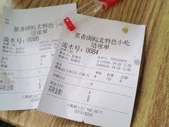 -蒸香阁皖北特色小吃(万达广场店)