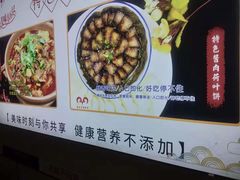 -杨正宗烤全羊(北二环店)