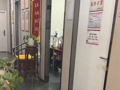 -同仁堂健康中医馆(新源南路店)