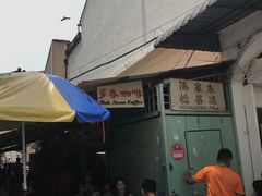 -多春茶室