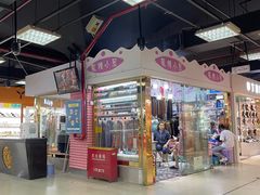 -金满地商业街(黄兴北路店)