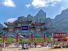 -兴隆红河漂流