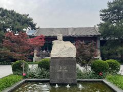 -北京鲁迅博物馆(北京新文化运动纪念馆鲁博馆区)