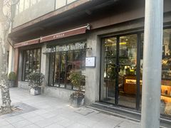 -O'mills Sourdough Bakery&Bistro(永嘉路店)
