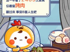 -蝎王府羊蝎子(西直门店)