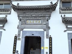 -农乐园食府(梅城镇店)