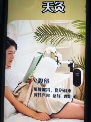 -苗塑堂减肥艾灸