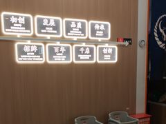 -吉野家(回龙观同成街店)