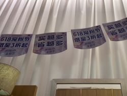 -丝域养发馆