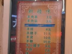 -同来顺烧烤餐厅(哈尔滨道店)