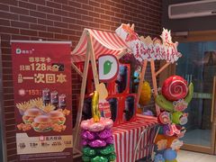 -德克士(宝鸡店)
