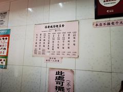 -添發碗仔翅美食