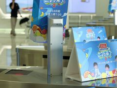-湖南广电中心大楼