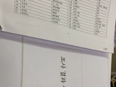 -首尔韩语培训中心·韩国留学