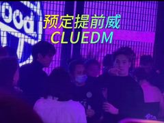 -G5 MAXLAND酒吧