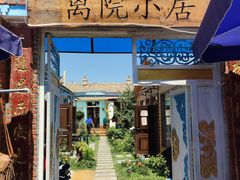 -特克斯八卦城