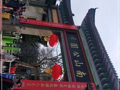 -南山公园