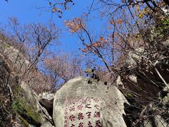 -丹东凤凰山景区