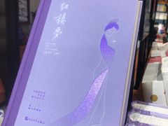 -西西弗书店(城西银泰城店)