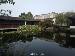 -艺圃