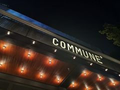 门面-COMMUNE幻师(十亩地店)