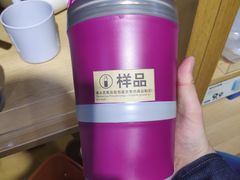 -鹿岛会员店(熙地港店)