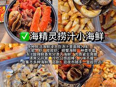 -大学城夜市