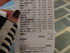 -千寻烧肉(政务区店)