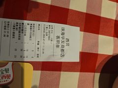 -西贝(华发商都店)
