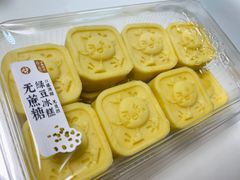 绿豆冰糕无蔗糖-泸溪河桃酥(秦淮新街口店)
