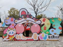 -季高兔窝窝亲子园(上海薰衣草公园店)