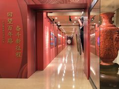 -北京饭店