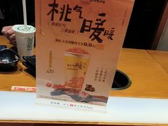 -呷哺呷哺 黄金牧场 (欢乐谷店)