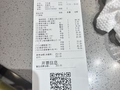 -海底捞火锅(龙湖时代天街店)