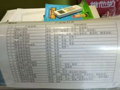 -吉祥馄饨(三林家园店)