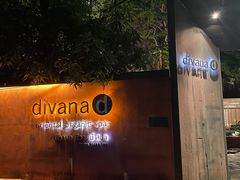 -迪瓦娜圣洁水疗馆