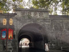 -桂林独秀峰王城景区