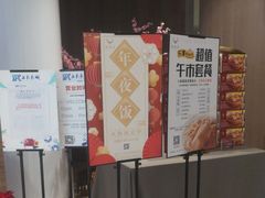 -张生记(丁香国际店)
