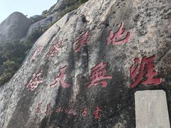 -东极岛景区