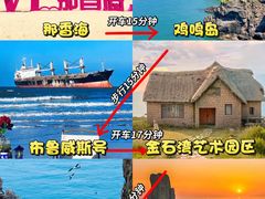 -威海华夏城景区