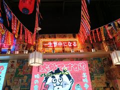 -太郎的家·平价日料(曼巴特店)