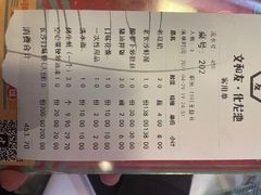 -文和友老长沙龙虾馆(化龙池店)