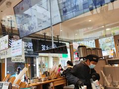 -霸王茶姬(金港国际店)