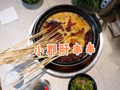 -钢管厂歆瑞源油卤串串香(春熙路太古里店)