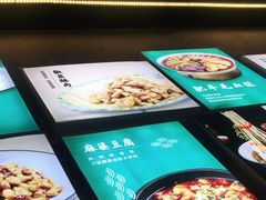 -川人百味·水煮活鱼(赛罕万达店)