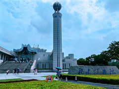 -福建博物院