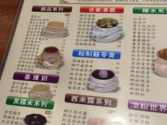 菜单-正德顺順德雙皮奶(中信店)