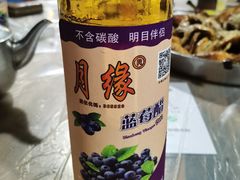 -满記土窑烧鷄波浪山莊
