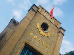 -延安杨家岭革命旧址