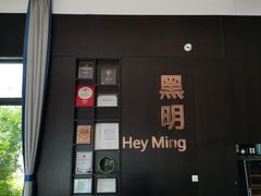 -黑明餐厅(白鹭洲店)